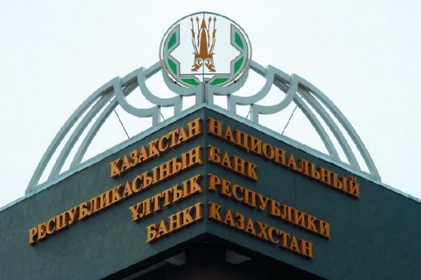 9% годовых: Нацбанк Казахстана сохранил базовую ставку на прежнем уровне
