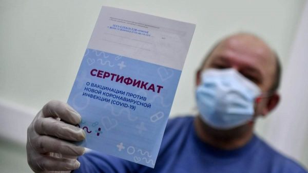 В Казахстане расследуют сообщения о продаже паспортов вакцинации