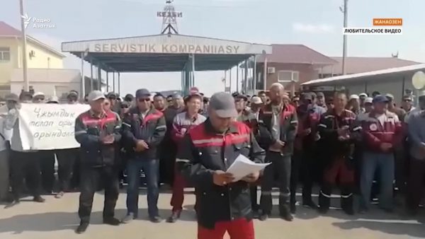 В Казахстане сотрудники нефтесервисной компании устроили забастовку