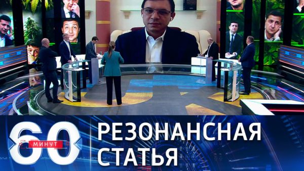 Евгений Мураев: статья Путина вызвала резонанс в Украине