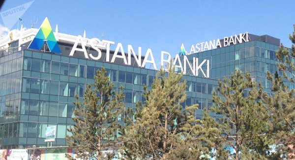 Ликвидированные банки в Казахстане не полностью рассчитались с кредиторами