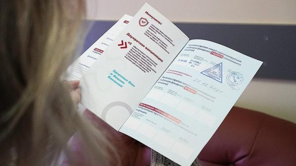Минздрав отчитался о переговорах с Россией по признанию паспортов вакцинации