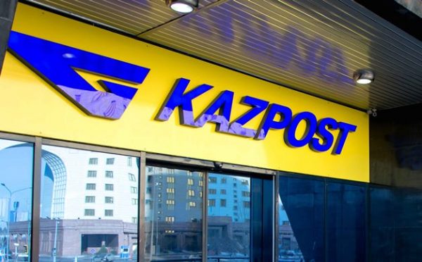 Казахстанцы могут снять деньги во всех отделениях «Казпочты» с 10 января