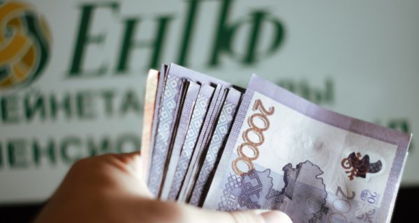Снятие пенсионных: министр сообщил казахстанцам плохую новость