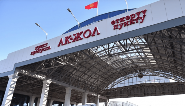 Какие правила пересечения границы с Кыргызстаном должны знать казахстанцы