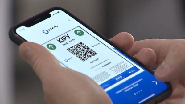 В Казахстане могут вернуть маски и Ashyq в день референдума