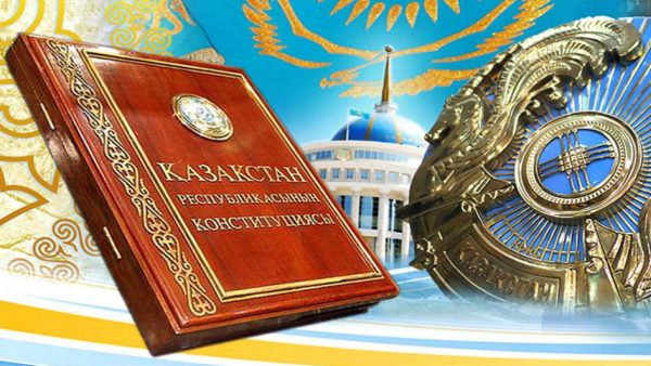 В РК вступили в силу поправки в конституцию: что изменилось