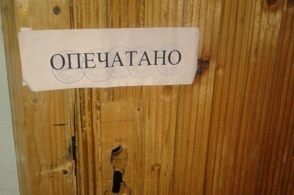 В Москве начали “опечатывать” квартиры призывников, которым не вручили повестку о мобилизации